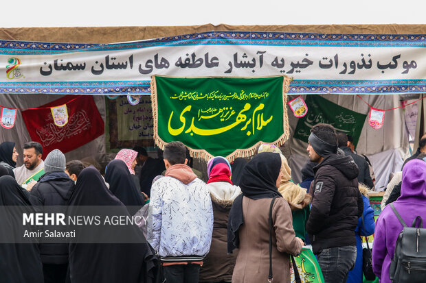 مراسم شادپیمایی نیمه شعبان در سمنان