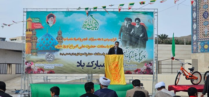 جشن نیمه شعبان در حاجی‌آباد برگزار شد