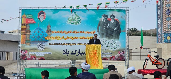 جشن نیمه شعبان در حاجیآباد برگزار شد