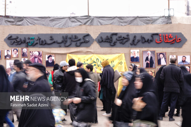 شادپیمایی روز نیمه شعبان در قم