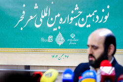 Press conference of 19th Intl. Fajr Poetry Festival