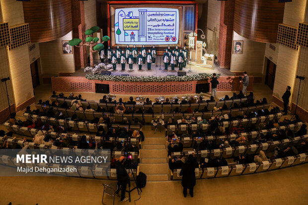 جشنواره بینالمللی قصهگویی در یزد آغاز به کار کرد
