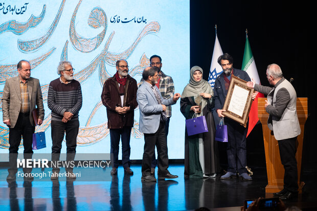 «بچه مردم» منتخب هیئت داوران جایزه «پارسی جان» شد