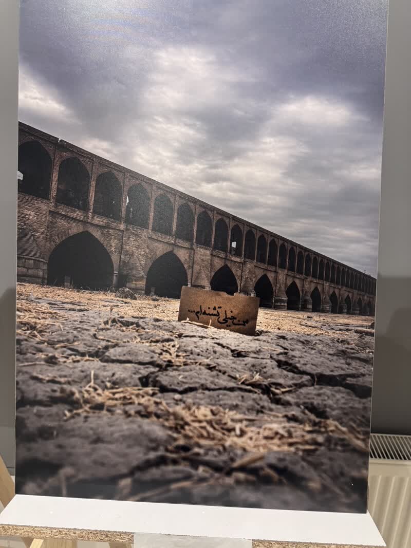 روایت قلب دردناک اصفهان از زبان نوجوانان در نمایشگاه «اصفهان من کو؟» روایت قلب دردناک اصفهان از زبان نوجوانان در نمایشگاه «اصفهان من کو؟»