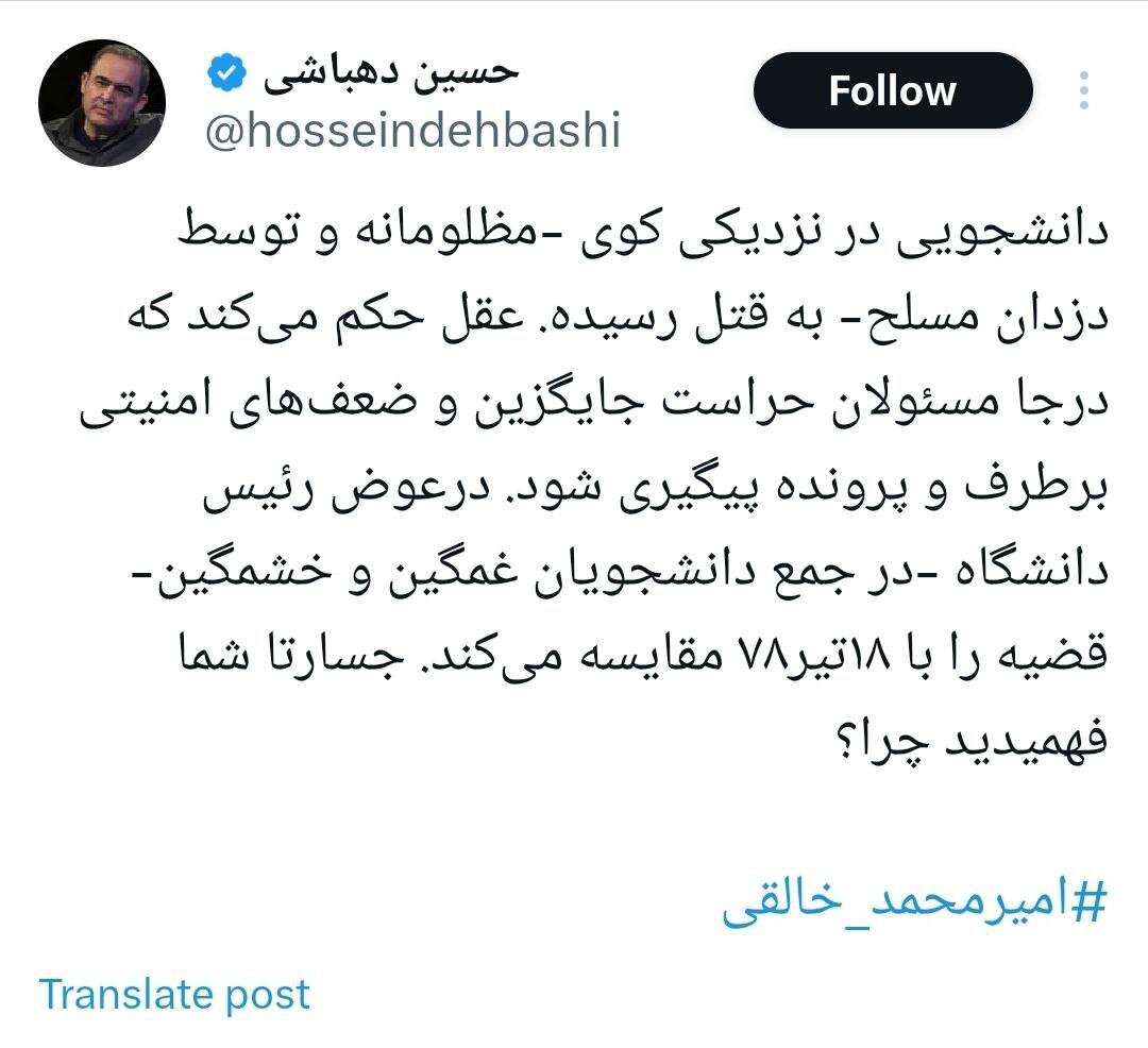 وقتی «مطالبه‌گری» قربانی «انحراف سیاسی» شد