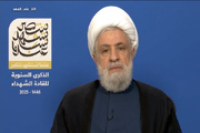 Hezbollah Chief Sheikh Naim Qassem delivers speech