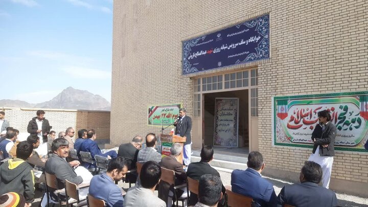 بهره برداری از خوابگاه و سلف شبانهروزی شهید نارویی در نصرتآباد