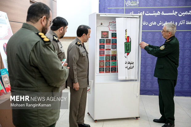سردار سرلشکر پاسدار محمدباقری رئیس ستاد کل نیروهای مسلح در جلسه هیئت امنای بنیاد حفظ آثار و نشر ارزش‌های دفاع مقدس