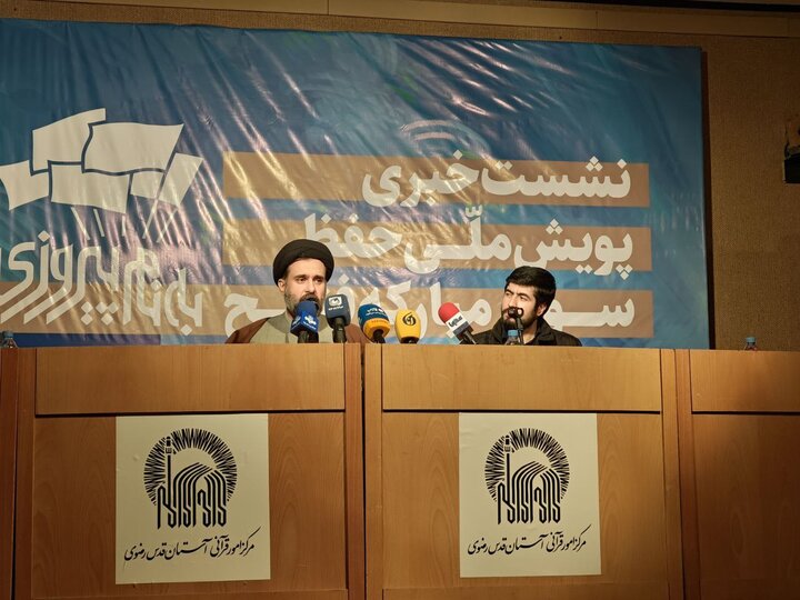 پویش حفظ سوره فتح هم گام با نهضت ملی زندگی با آیه ها طراحی شده است