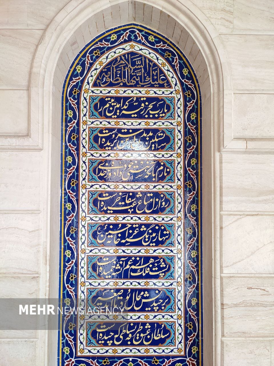 شاعری که اشعارش بر دیوارهای حرم حضرت رقیه نقش بسته است که بود؟ شاعری که اشعارش بر دیوارهای حرم حضرت رقیه نقش بسته است که بود؟