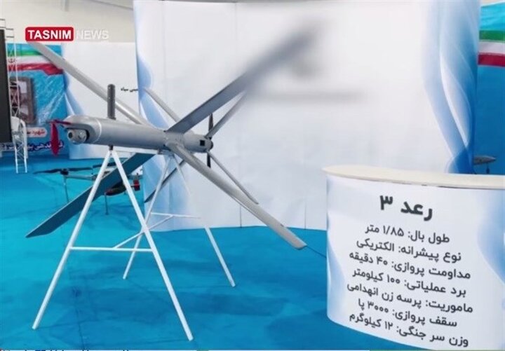 Devrim Muhafızları'nın yeni kamikaze ve keşif İHA’ları tanıtıldı Devrim Muhafızları'nın yeni kamikaze ve keşif İHA’ları tanıtıldı