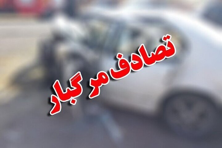 تصادف مرگبار در محور جوانرود به ثلاث باباجانی با ۴ فوتی و ۳ مصدوم تصادف مرگبار در محور جوانرود به ثلاث باباجانی با ۴ فوتی و ۳ مصدوم