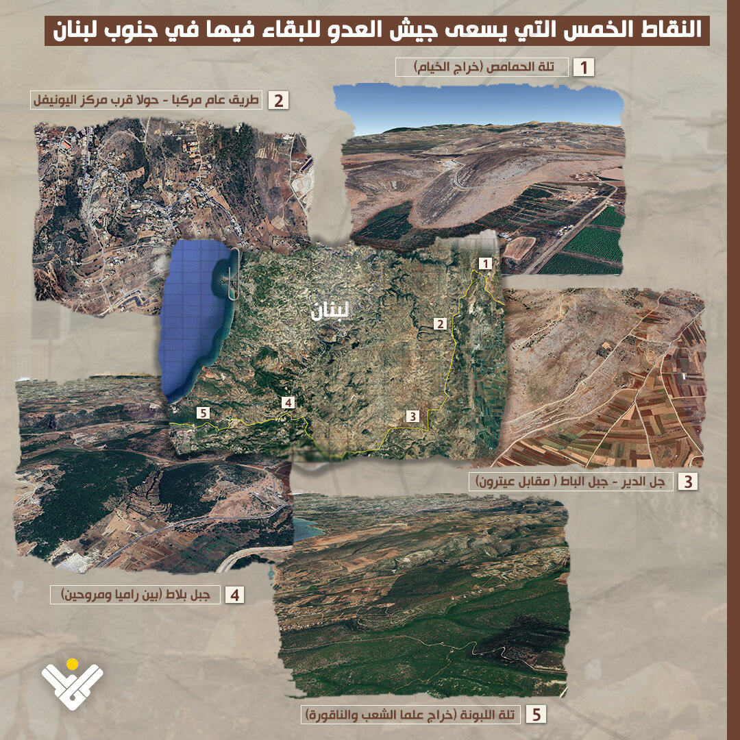 ارتش رژیم صهیونیستی در کدام مناطق جنوب لبنان باقی مانده است؟+ نقشه