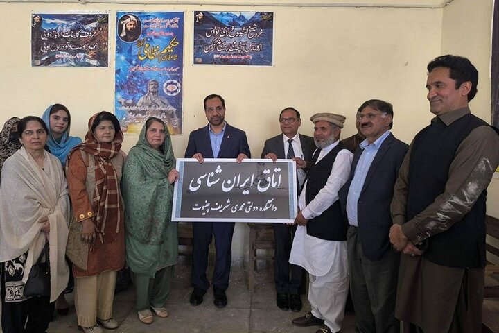 افتتاح اتاق ایرانشناسی در پاکستان