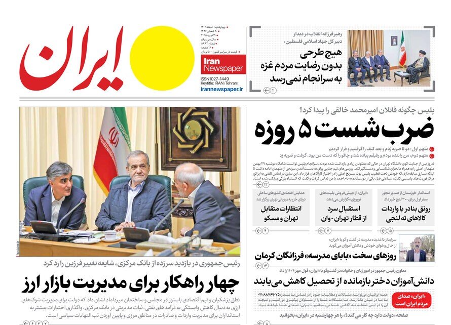 Iran newspaper