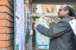 زمان توزیع کارت آزمون معوق اخذ پروانه کارشناسی رسمی دادگستری اعلام شد