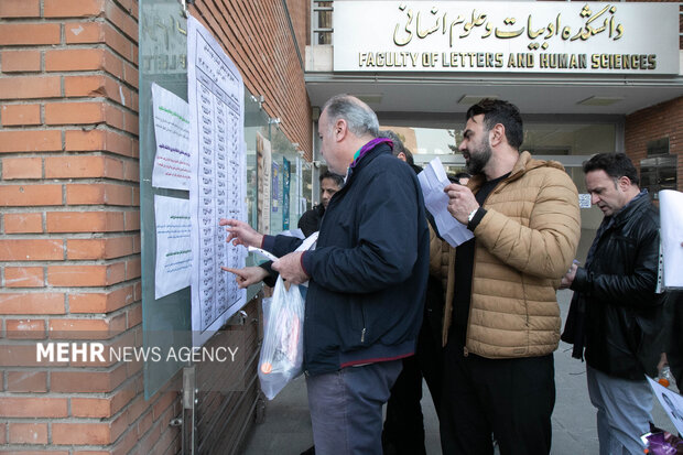 کارت شرکت در سومین آزمون صلاحیت حرفهای روانشناسان و مشاوران منتشر شد