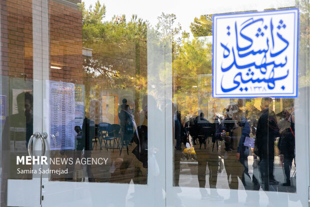 خسارت ۶ هزار و ۵۰۰ میلیارد تومانی به دانشگاه شهیدبهشتی در جنگ خسارت ۶ هزار و ۵۰۰ میلیارد تومانی به دانشگاه شهیدبهشتی در جنگ