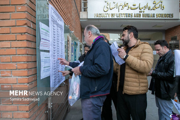 برگزاری آزمون کارشناسی ارشد و دکتری ۱۴۰۴