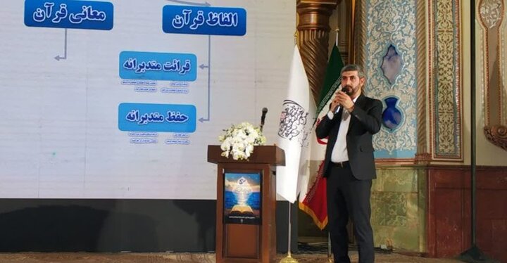 تقدیر از طرح های برتر رویداد ملی همافزایی کنشگران تدبر در قرآن