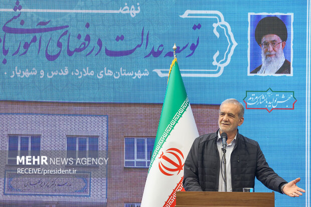 پزشکیان: در کشور با انواع ناترازی روبهرو هستیم