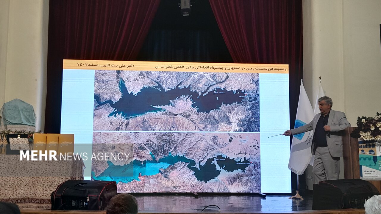 بیتاللهی: کنترل فرونشست اصفهان نیازمند همبستگی ملی است بیتاللهی: کنترل فرونشست اصفهان نیازمند همبستگی ملی است