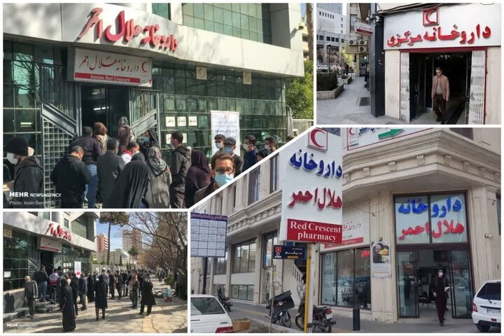 کرمانشاه همچنان تنها استان بدون داروخانه هلال احمر؛ترک فعل یاکم توجهی؟ کرمانشاه همچنان تنها استان بدون داروخانه هلال احمر؛ترک فعل یاکم توجهی؟