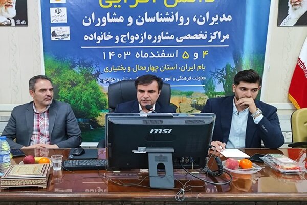 آغاز دوره دانشافزایی مدیران، روانشناسان و مشاوران مراکز تخصصی مشاوره آغاز دوره دانشافزایی مدیران، روانشناسان و مشاوران مراکز تخصصی مشاوره