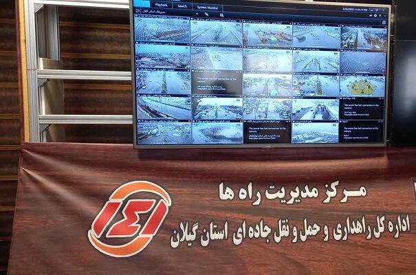 بازدید بازرس کل گیلان از دستگاه های خدمات رسان استان