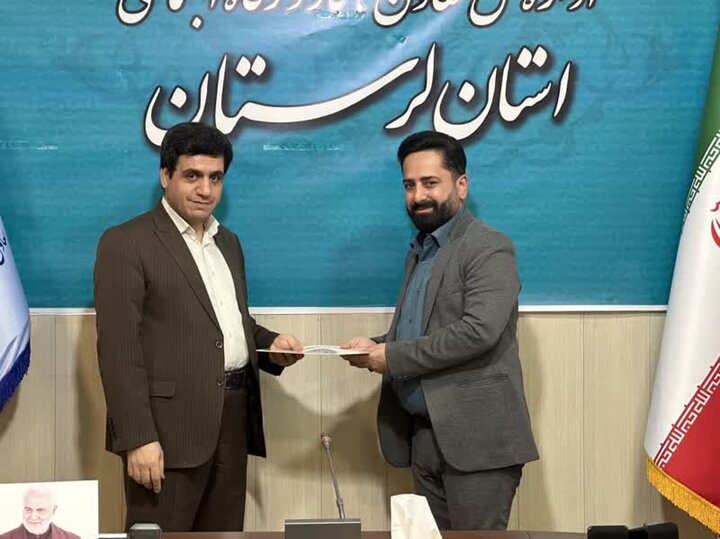 ۳ انتصاب جدید در اداره کل کار لرستان انجام گرفت ۳ انتصاب جدید در اداره کل کار لرستان انجام گرفت