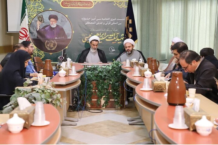 جشنواره بینالمللی قرآن و حدیث المصطفی در قم برگزار میشود