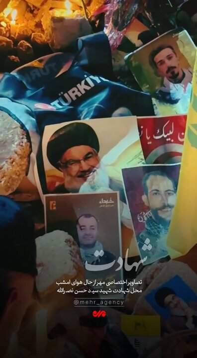 تصاویر اختصاصی مهر از محل شهادت شهید سید حسن نصرالله