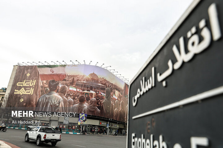 Tahran İnkılap Meydanı