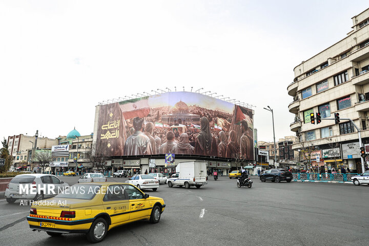 Tahran İnkılap Meydanı