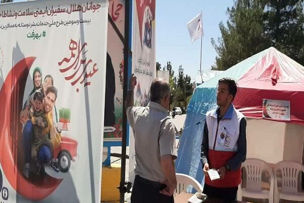 آغاز به کار طرح «بهرفت» جمعیت هلالاحمر از امروز آغاز به کار طرح «بهرفت» جمعیت هلالاحمر از امروز