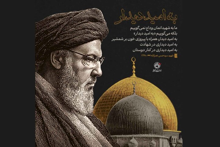 Şehit Nasrallah için video klip yayınlandı (+video) Şehit Nasrallah için video klip yayınlandı (+video)