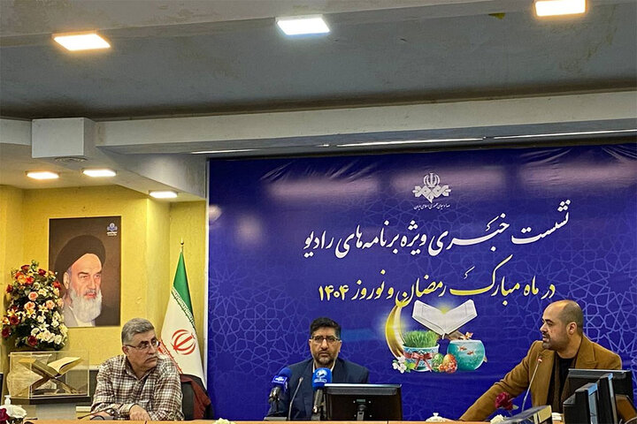 برنامههای نوروز و رمضان رادیو را بشناسید