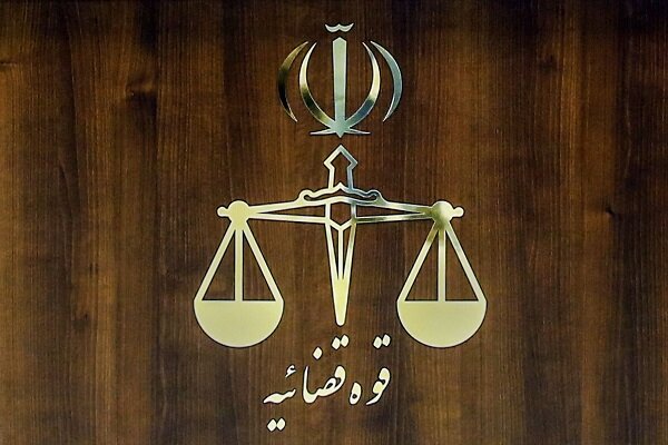 رئیس دادگستری ری: سه شعبه نامتعارف تا پایان سال استاندار می شوند رئیس دادگستری ری: سه شعبه نامتعارف تا پایان سال استاندار می شوند