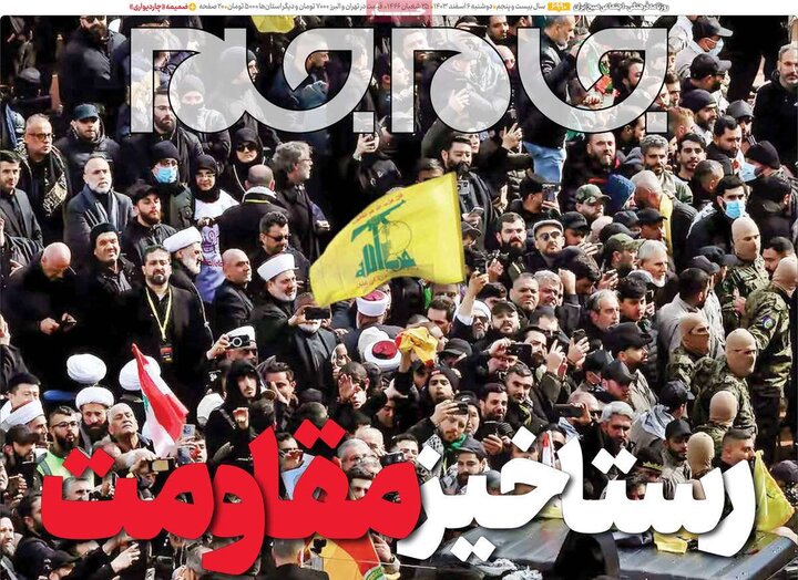 روزنامه‌های صبح دوشنبه‌ ششم اسفند ۱۴۰۳