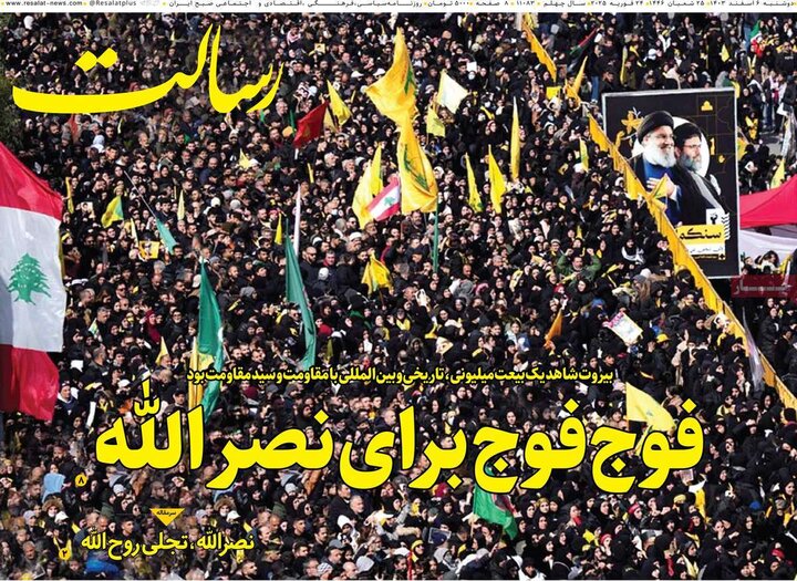 روزنامه‌های صبح دوشنبه‌ ششم اسفند ۱۴۰۳