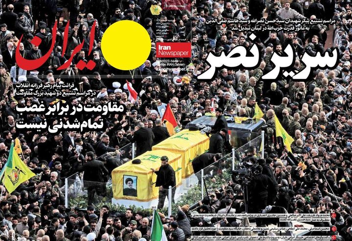 روزنامه‌های صبح دوشنبه‌ ششم اسفند ۱۴۰۳