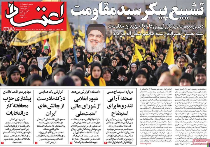 روزنامه‌های صبح دوشنبه‌ ششم اسفند ۱۴۰۳