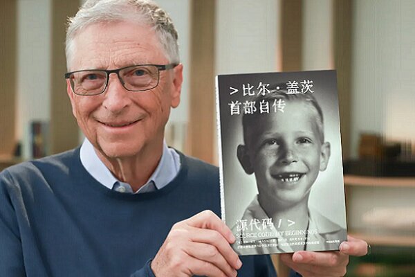 Bill Gates, nasıl Bill Gates olduğunun hikayesini yazdı Bill Gates, nasıl Bill Gates olduğunun hikayesini yazdı