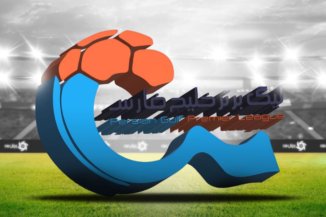 واکنش سازمان لیگ به اعتراض پرسپولیس؛ تصمیمی خارج از مقررات نگرفتهایم