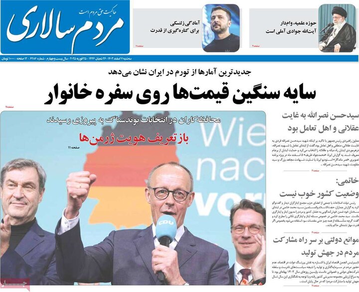 روزنامه‌های صبح سه‌شنبه هفتم اسفند ۱۴۰۳