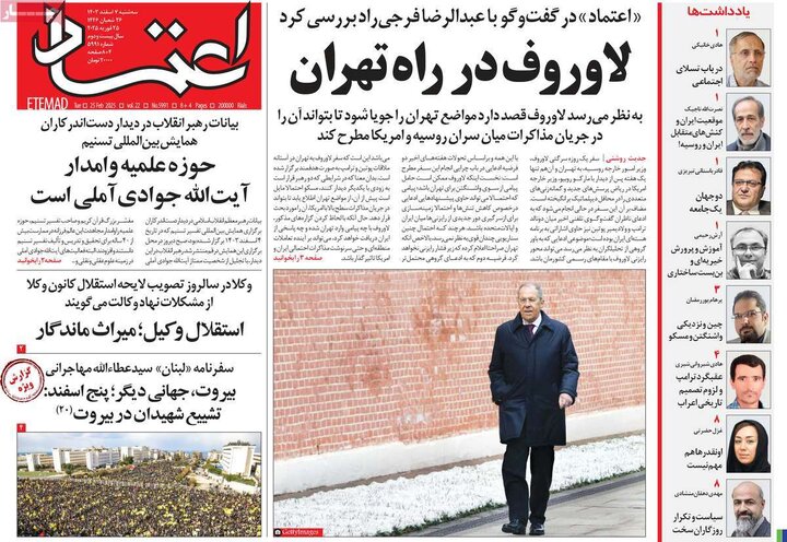 روزنامه‌های صبح سه‌شنبه هفتم اسفند ۱۴۰۳