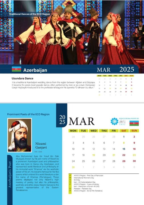 موسسه اکو نظامی را شاعر آذربایجانی و مولانا را ترکی معرفی کرد! موسسه اکو نظامی را شاعر آذربایجانی و مولانا را ترکی معرفی کرد!