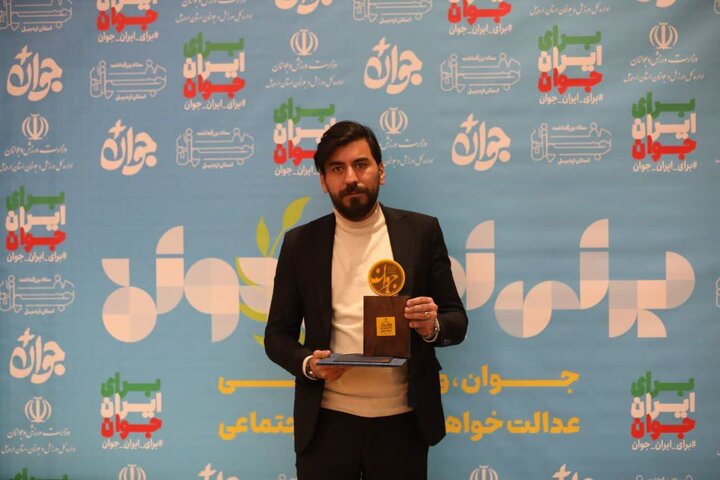 استعدادهایی که شکوفا میشوند/انتخاب جوان مشگینشهری به عنوان جوان برتر