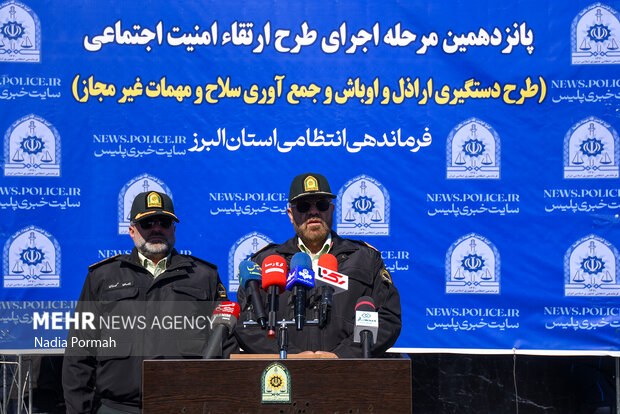 طرح دستگیری اراذل اوباش و جمع آوری مهمات غیر مجاز