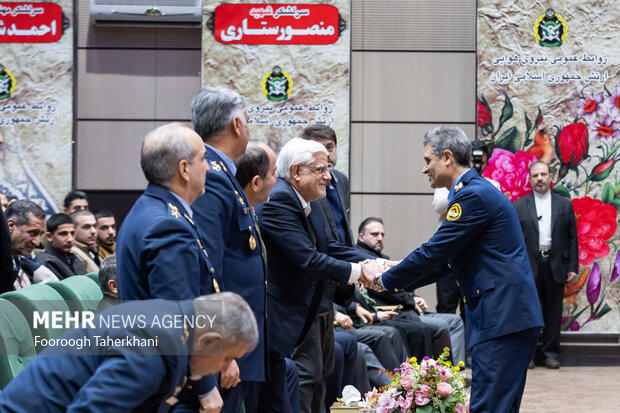 نهمین کنفرانس ملی رادار و سامانه‌های مراقبت پرواز